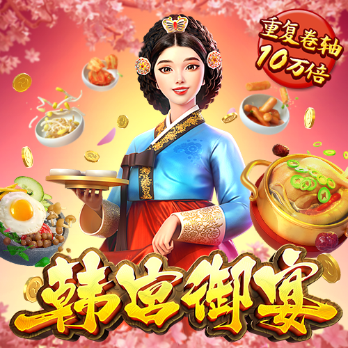 pg电子娱乐十大平台